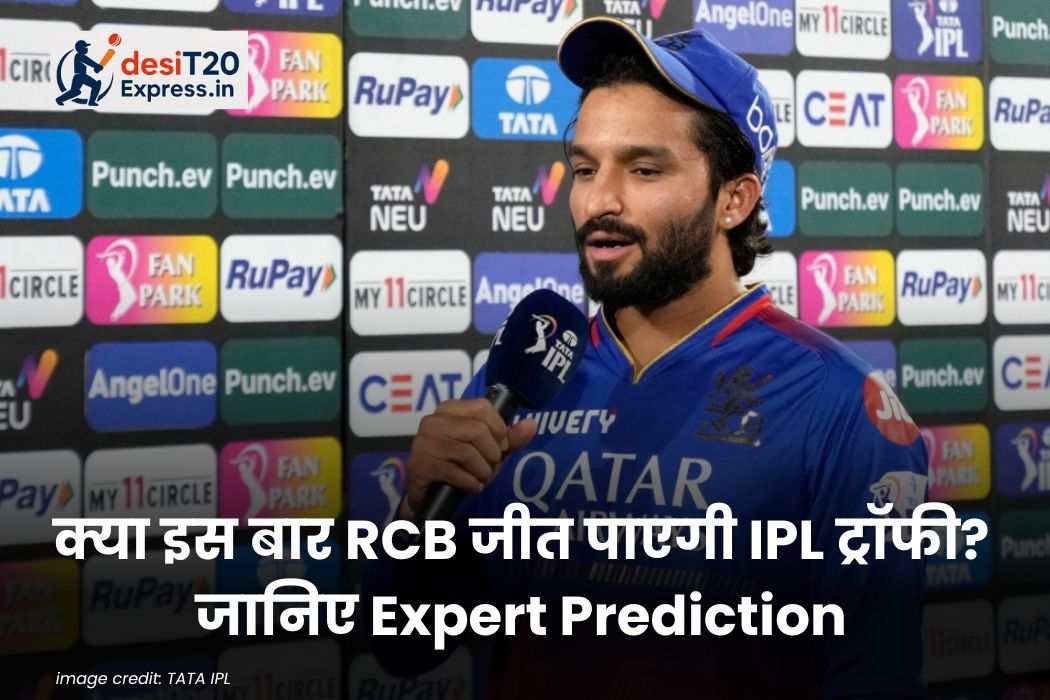 rcb-ipl-2025-trophy-win-prediction-team-analysis